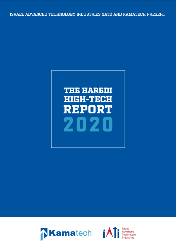 THE HAREDI HI-TECH REPORT 2020